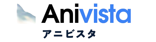 Anivista　アニメ情報サイト